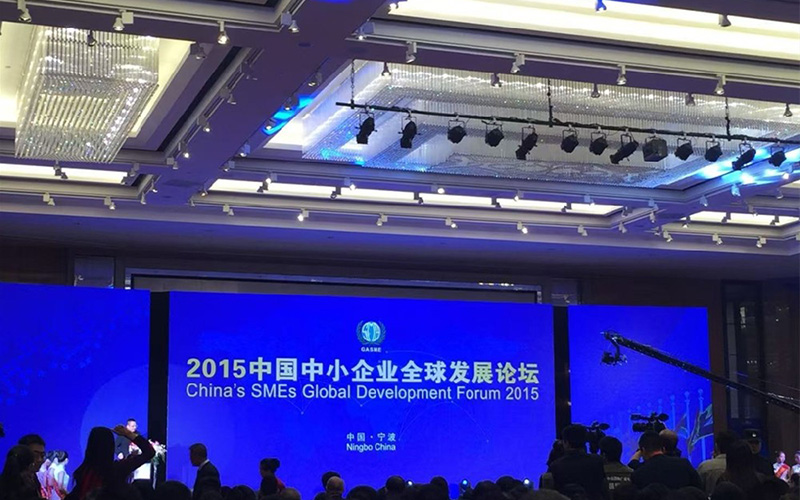 Forum Pembangunan Global Smes China 2015